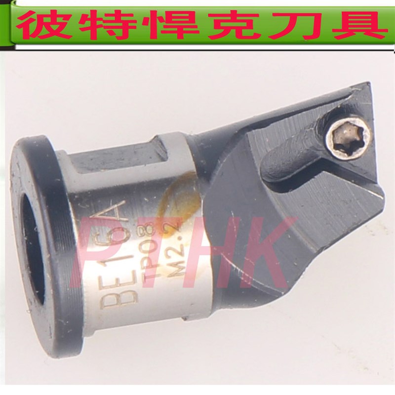 BE09 38镗头 组合搪孔刀头 小镗头 钨钢棒镗头 抗震钨钢刀杆 精镗