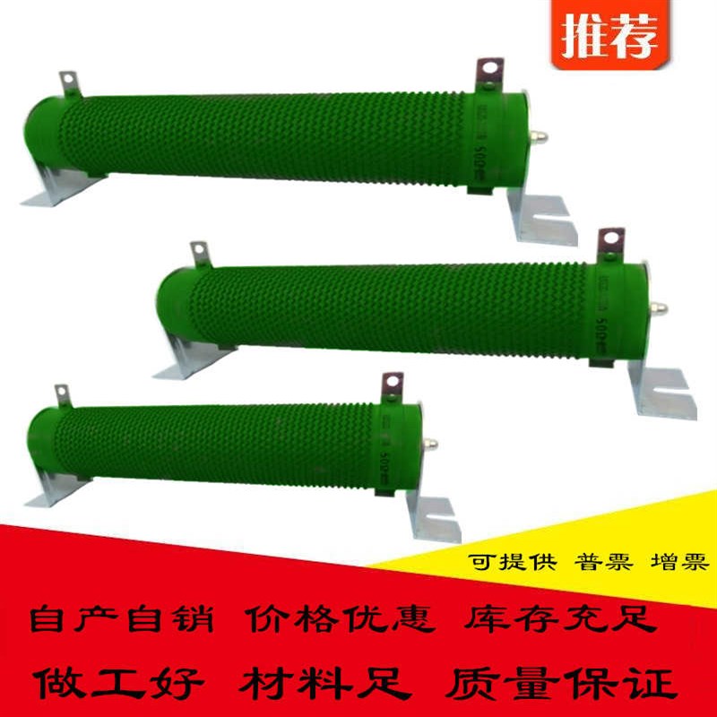 5.5KW变频器制动刹车电阻伺服电机波纹电阻500W100欧10欧20欧75欧
