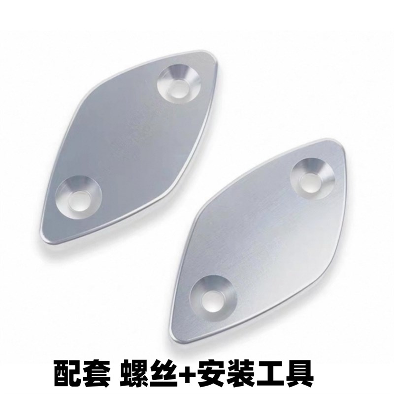 适用张雪500RR改装后视镜堵盖 反光镜移除堵盖装饰盖帽改装配件