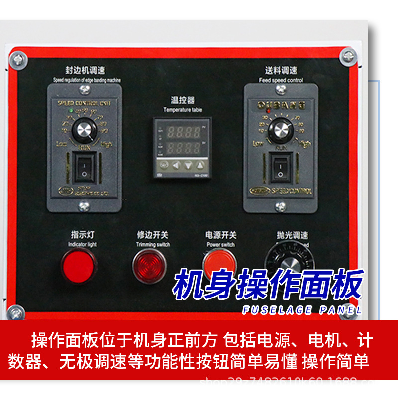 封边机木工手动家装全自动小型家用生态板免漆板材封修抛光一体机