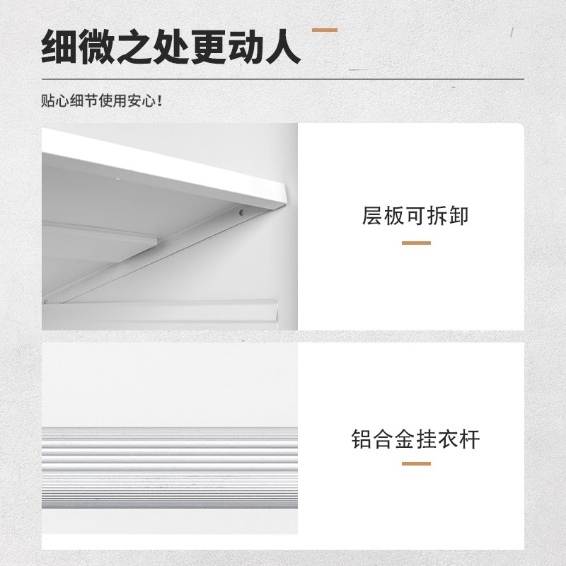 带锁家用卧室推拉门钢制木纹铁皮衣柜大容量收纳衣柜阳台储物柜子