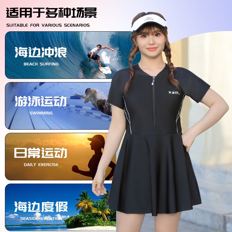 大码泳衣女速干连体学生运动保守2025新款遮肚显瘦胖MM温泉泳装女