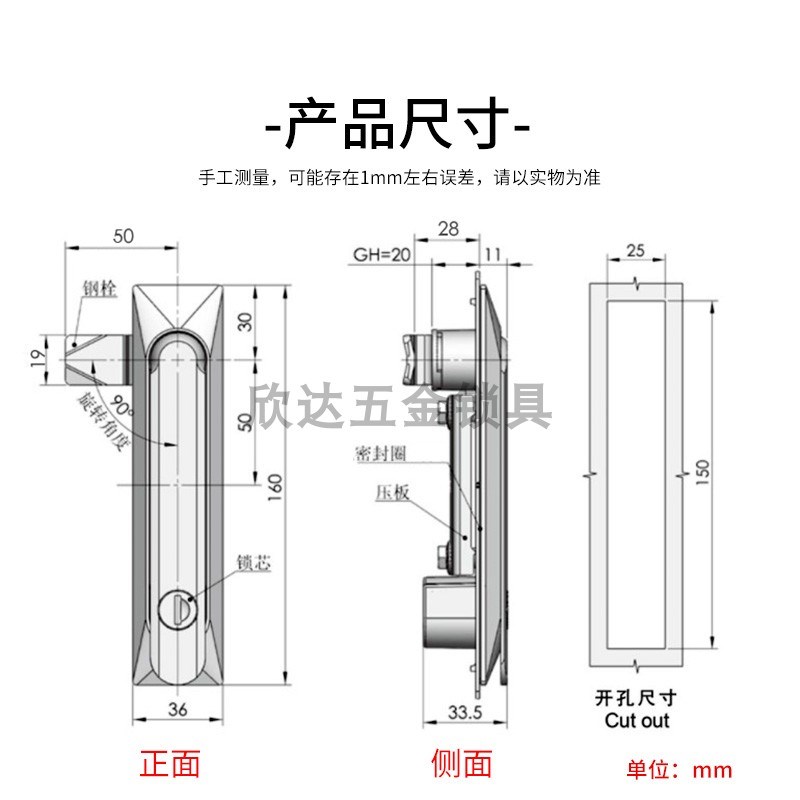 配电箱机械设备柜门平面锁弹跳把手锁网络通讯户外机柜锁控制柜锁