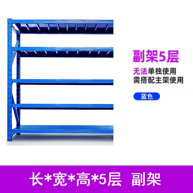 仓库货架置物架多层储物架超强承重陈列架仓储重型货架家用库房架
