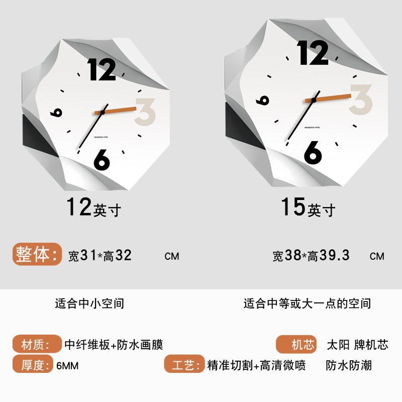 2025新款个性钟表挂钟客厅简约现代大气创意时钟餐厅高级感艺术表