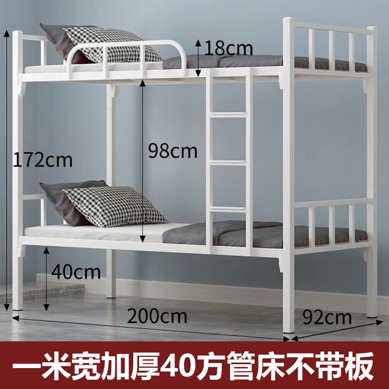 上下铺铁床双层床铁架床员工宿舍床上下床铁学生高低床广州架子床