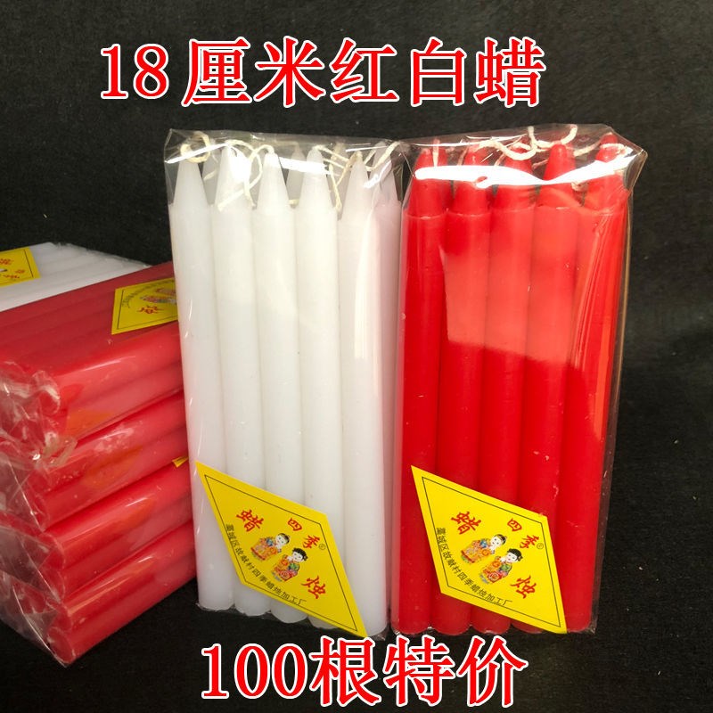 大号红蜡烛白蜡烛春季家用结婚蜡烛大棚加温蜡1照明蜡烛