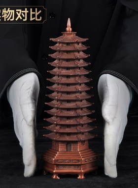 紫铜十三层文昌塔摆件13层9九层铜文昌塔家居客厅书房桌面装饰品