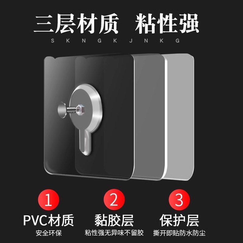 挂钟无痕钉免打孔钟表挂钩浴室镜子石英钟挂表墙上挂表钉子时钟