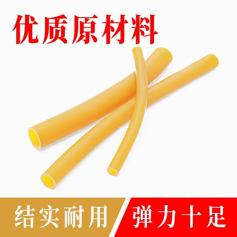 乳胶管实验室医用高弹力黄色橡胶软管橡皮管止血带压脉带橡皮筋