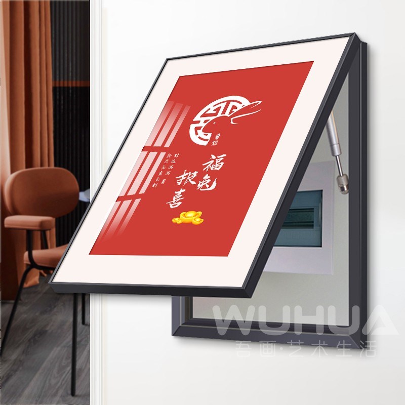 2024新款电表箱装饰画免打孔配电箱遮挡挂画中式餐厅红色喜庆字画
