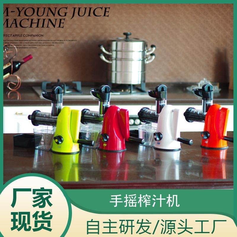 跨境便携式多功能手动水果压榨器手动榨汁机家用厨房蔬菜榨汁器