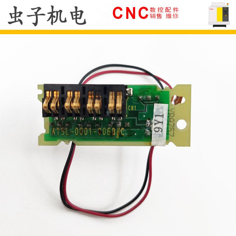 A15L-0001-0060#A#B#C FANUC发那科原装连接板现货
