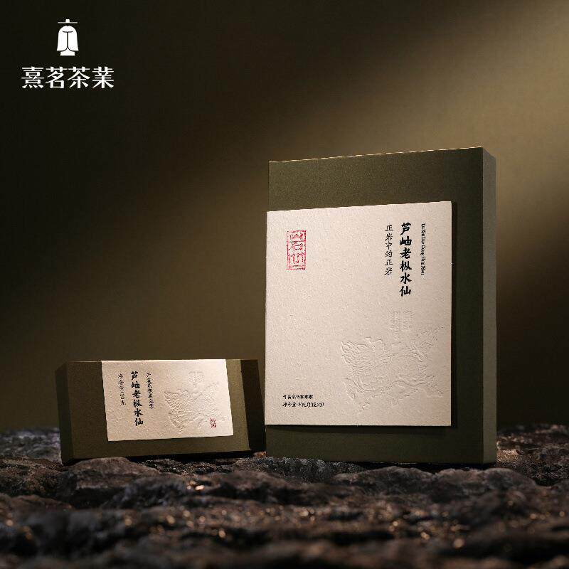 熹茗茶业岩凹麒麟芦岫老枞水仙25000
