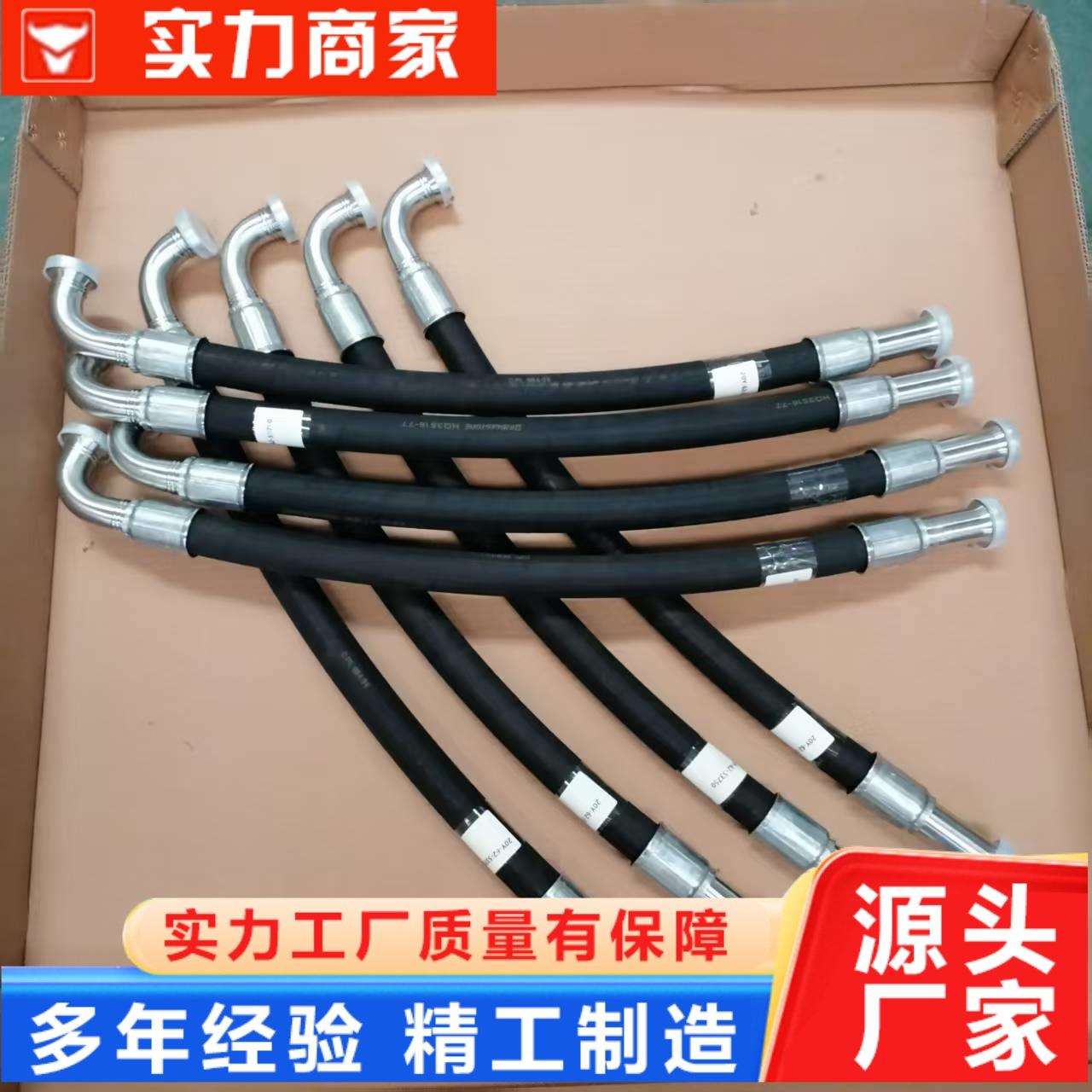 挖掘机液压油管全车软管高压管液压油管燃油管机油管手柄管PC