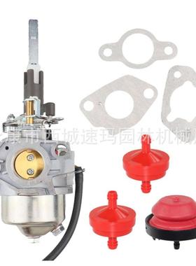 名叶921032 921048 921044 921038 化油器套餐