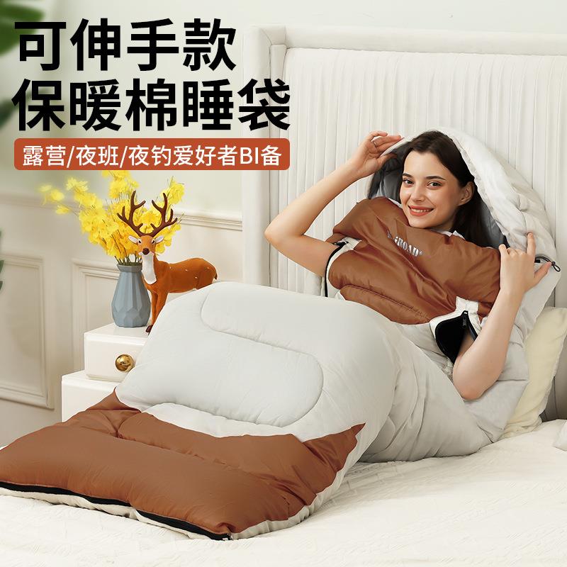可伸手睡袋成人加厚户外冬季加厚防寒保暖露营办公室学生午休睡袋