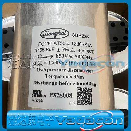 Cbb235 jianghai三相电容 Fcc8fat556jt2005z1A 55.8uf 850v