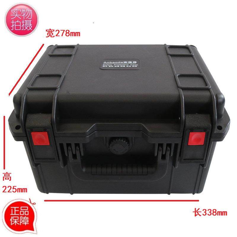 厂家 安保得JC-3空箱 防水安全保护箱防潮安全箱设备箱