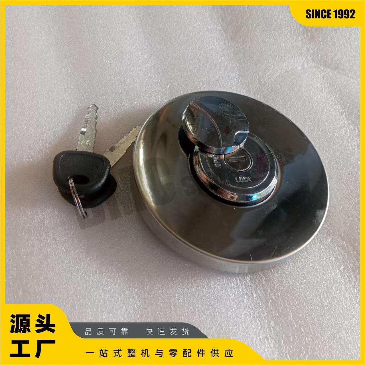16Y-04C-02000带锁柴油箱盖，SD16山推，推土机配件