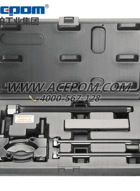 斯凯孚SKF背拉式拉拔器TMBS50E/TMBS100E/TMBS150E液压卡盘拉马