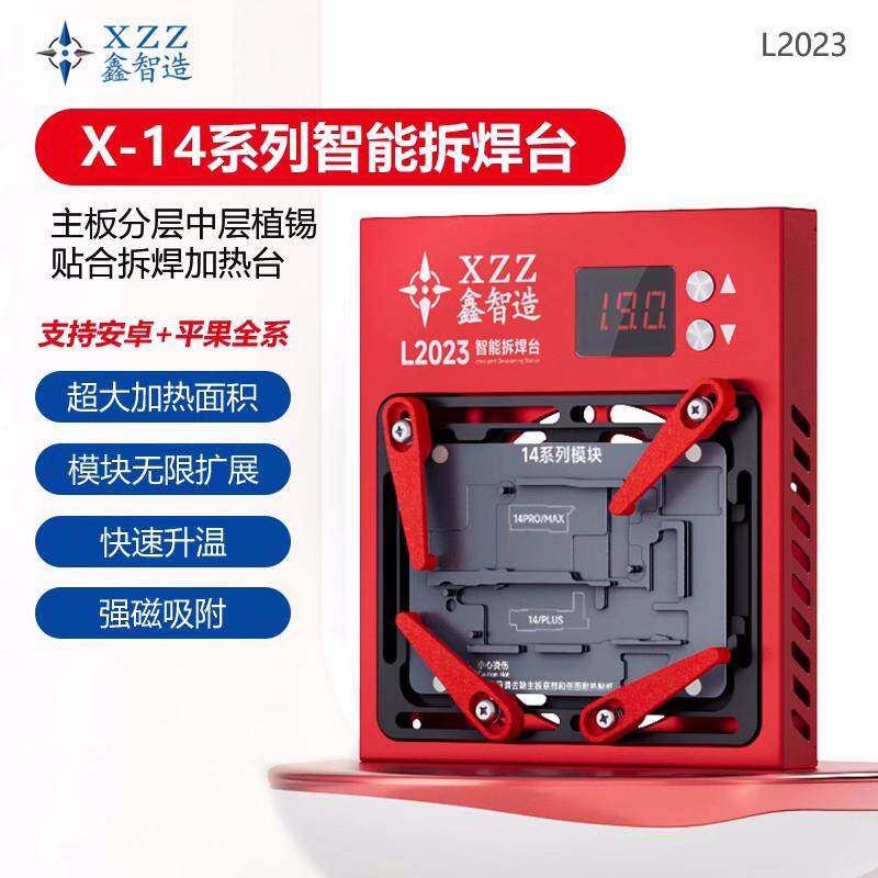 XZZ鑫智造L2023主板分层中层加热台手机可调温X360植锡贴合拆焊台图片