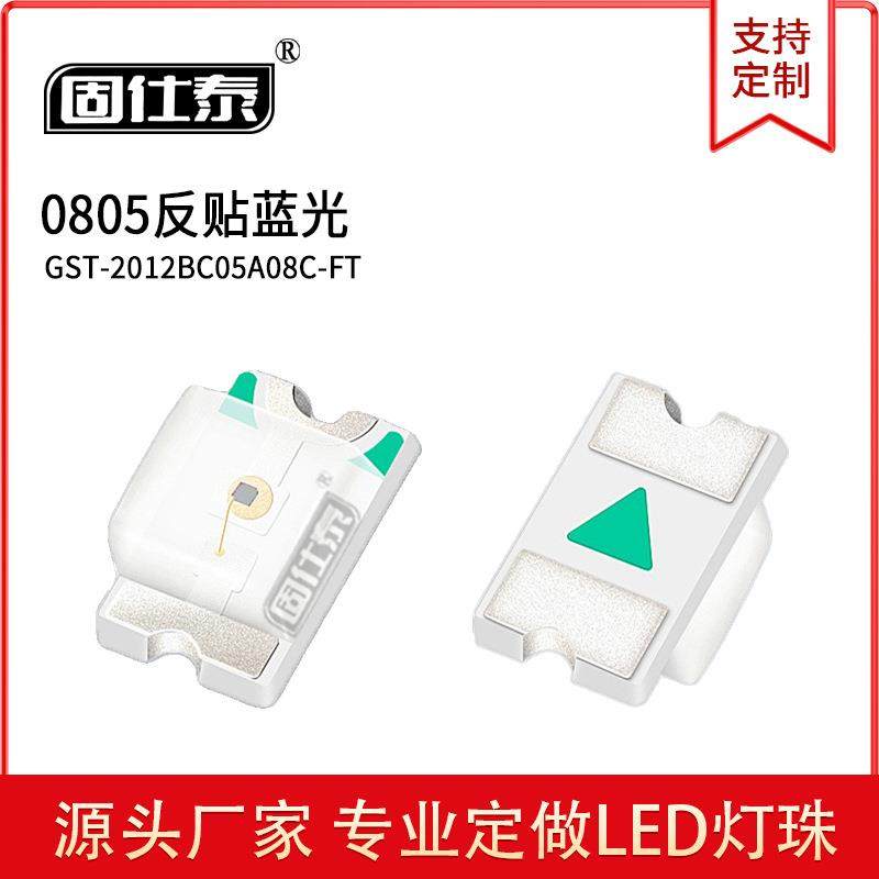 0805反贴蓝光2012蓝光发光二极管LED贴片0805蓝灯反贴厂家直销,鲜花速递/花卉仿真/绿植园艺,割草机/草坪机,淘宝优惠券,粉丝福利购,淘宝优惠卷