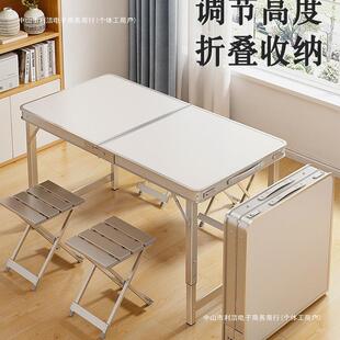 折叠桌子夜市地摊开工桌子折叠桌椅摆摊桌子折叠户外便携式地推桌