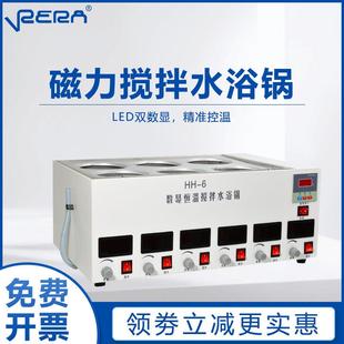 246实验室电热恒温水浴锅磁力搅拌水浴锅水浴箱恒温水浴锅