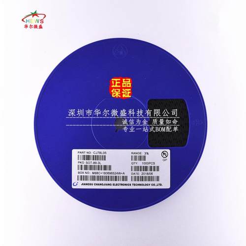 原装CJ/长电 质量保证 CJ78L05 贴片SOT89 三端稳压管 78L05贴片