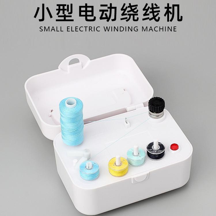 跨境缝纫机家用绕线器 缝纫线梭芯小型缠线器 绕小线轴电动绕线器