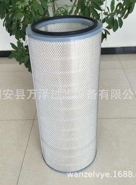 万泽供DH3210自洁式空气滤筒防潮过滤芯筒 自洁式过滤芯WZ