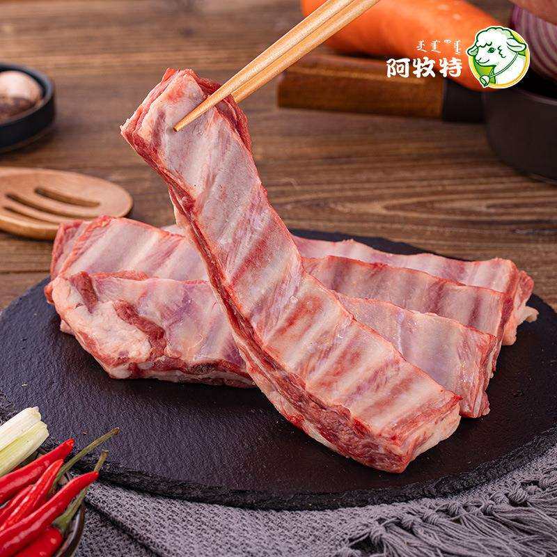 阿牧特羔羊条排2斤原切内蒙冷冻羊肋排新鲜带骨生羊寸排烧烤食材