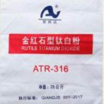 安纳达钛白金红石型钛白粉ATR-316皮革木器涂料专用钛白粉 现货