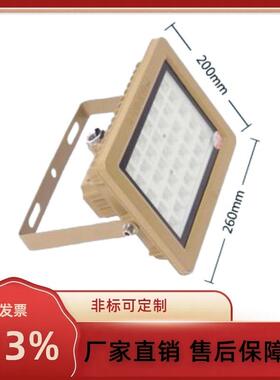 原厂设备有现货 免维护LED防爆泛光灯GRDF102(小）浙江冠荣