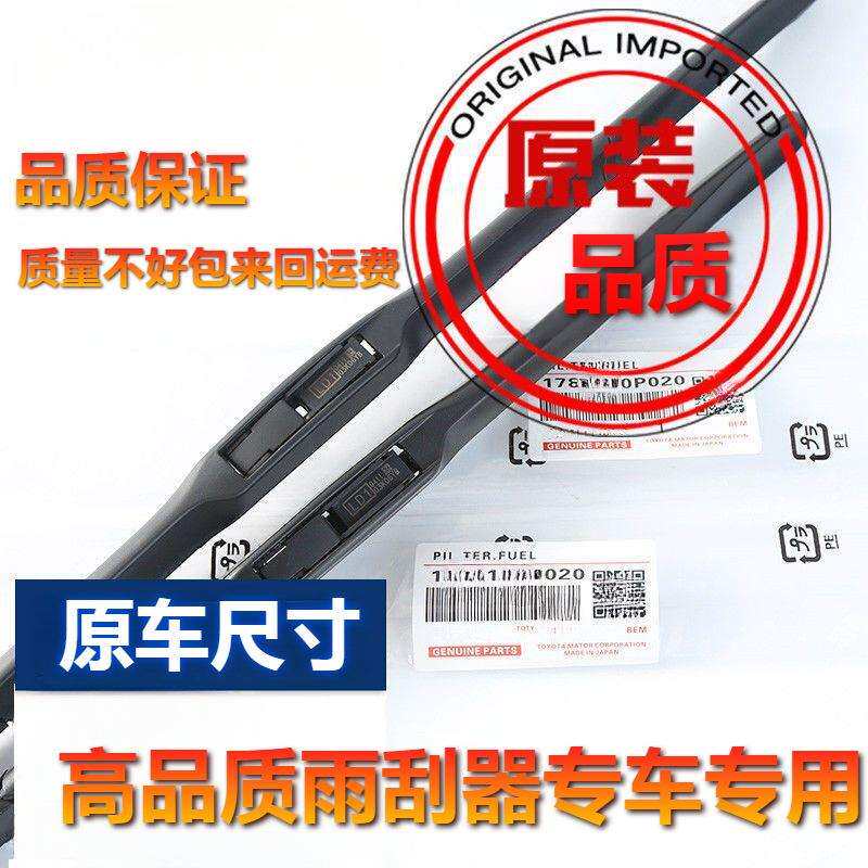 适用福特经典福克斯雨刮器原装新蒙迪欧2013款翼博嘉年华翼虎雨刷