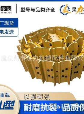 PC400-1PC400-3PC400-5挖掘机链条链筋链骨链轨钻机履带总成