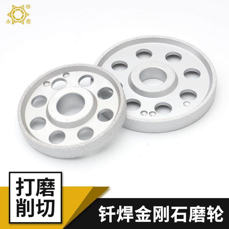 钎焊金刚石手工轮石材角磨机磨轮加工大理石磨边轮修边手工轮厂家