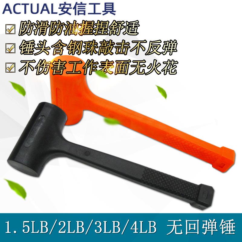 上海安信无弹力橡胶锤 敲打榔头防震锤香槟锤瓷砖地板安装锤35220
