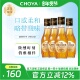 4瓶装 CHOYA蝶矢一年陈本格梅酒200ML低度微醺梅子酒晚安果酒