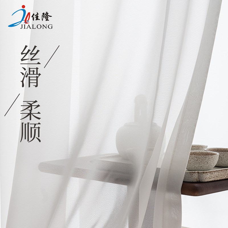 新款耐刮高档轻奢纱布窗帘透光客厅卧室飘窗纯色成品布艺窗纱