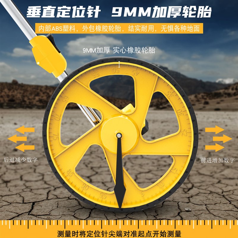 测距轮手推滚轮式测距仪量路车器机械数显户外滚动推尺工程测量尺