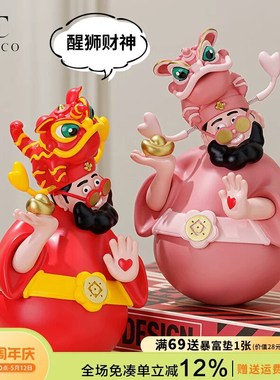 2025财爷摆件客厅多巴胺财神爷装饰玄关不倒翁新居乔迁开业送礼物