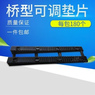 塊玻璃斷橋鋁墊型空墊片窗戶門窗中塑料墊塊隔熱可調高鋼塑合金橋