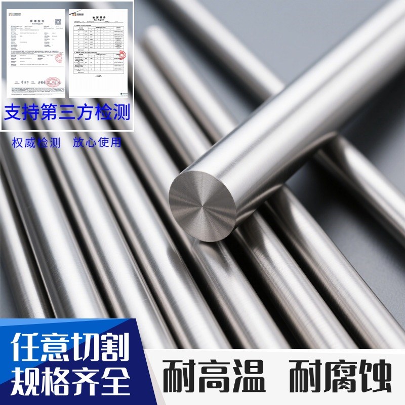钛棒TA2/TC4钛合金棒加工定制纯钛棒TA1磨光棒零切钛实心圆棒钛管