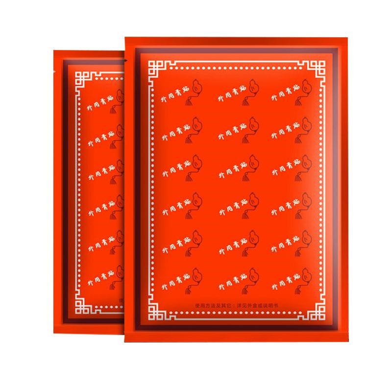 【买1送1】盛牛颈肩腰腿痛贴钟老祖消痛贴 6贴