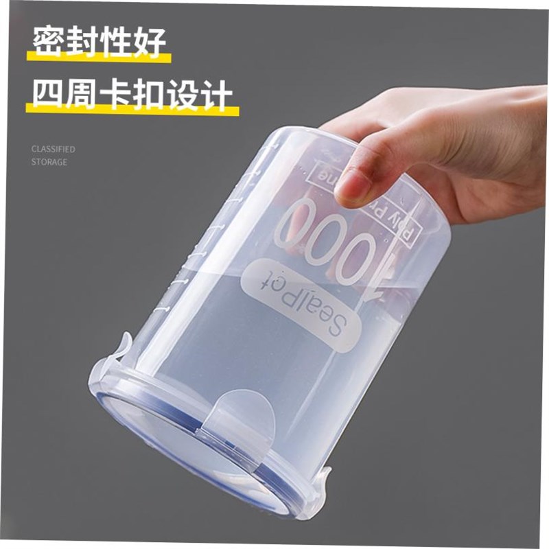 Airtight Kitchen Storage Jar Sealed Food Container Gra密封罐