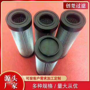 低压回油滤芯HP0392A25ANP01液压油滤芯 注塑机泵站滤芯