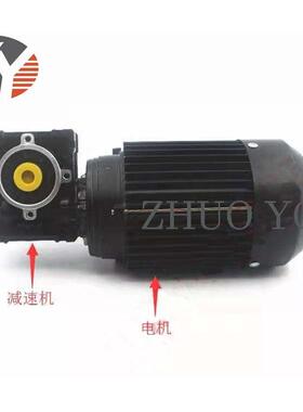 极东KDT迪码 豪德 森百森中亚速派封边机升降马达电机减速机配件