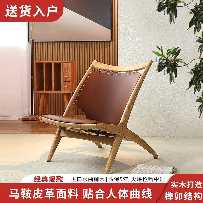 BJPY克利塞斯休闲椅北欧单人休闲椅客厅阳台家用靠背躺椅设计师简